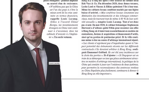 外国律师事务所 LJA